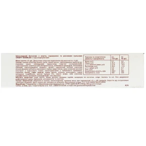 Батончик Green Chef 45г crispy bubbles рисові к