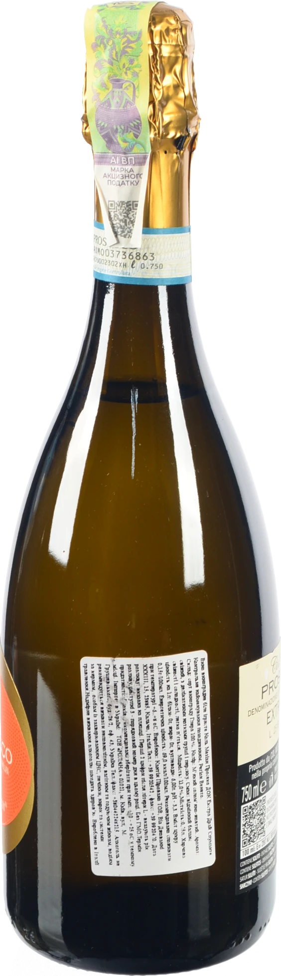 Вино Col Mesian 0.75л ігристе просеко DOC біле екстра сухе 11%