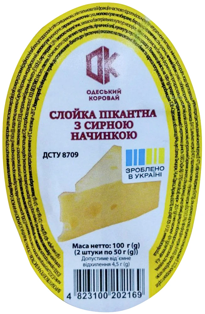 Слойка Одеський хлібозавод №4 Пікантна з сирною начинкою, 100 г (2×50 г)