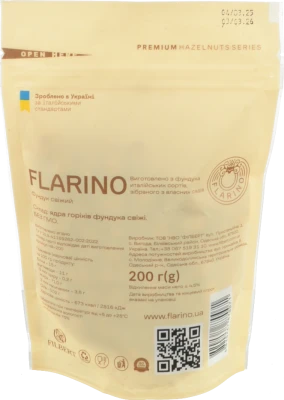 Фундук Flarino 200г свіжий дой-пак