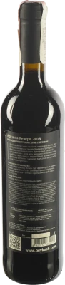 Вино Beykush Artania Reserve Червоне Сухе 0.75л