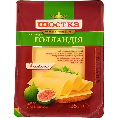 Сир Шостка Голландський 45% твердий, нарізаний скибочками, 135г