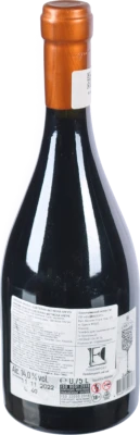 Вино Cricova Rara Neagra 0.75л сухе червоне 12.5%