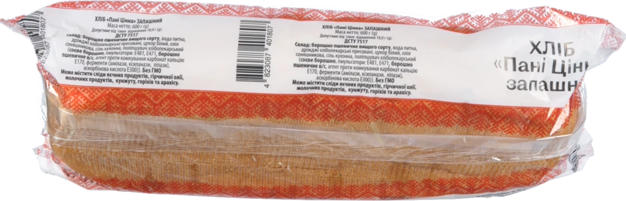 Хліб «Пані Цінна» Запашний, 600 г