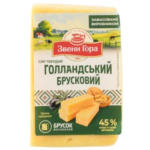 Сир «Звени Гора» Голландський брусковий 45%