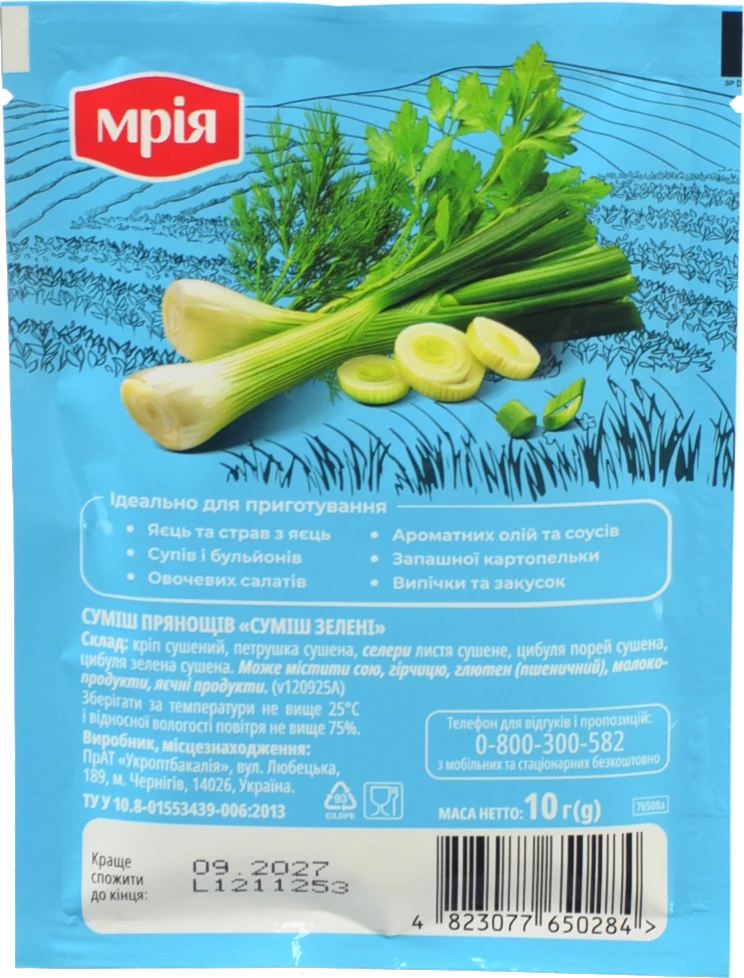 Суміш зелені Мрія 10г