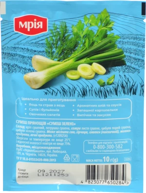 Суміш зелені Мрія 10г