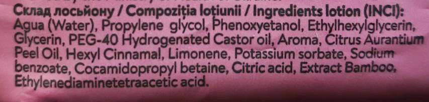 Т.папір Сніжна панда 84 шт aroma вологий