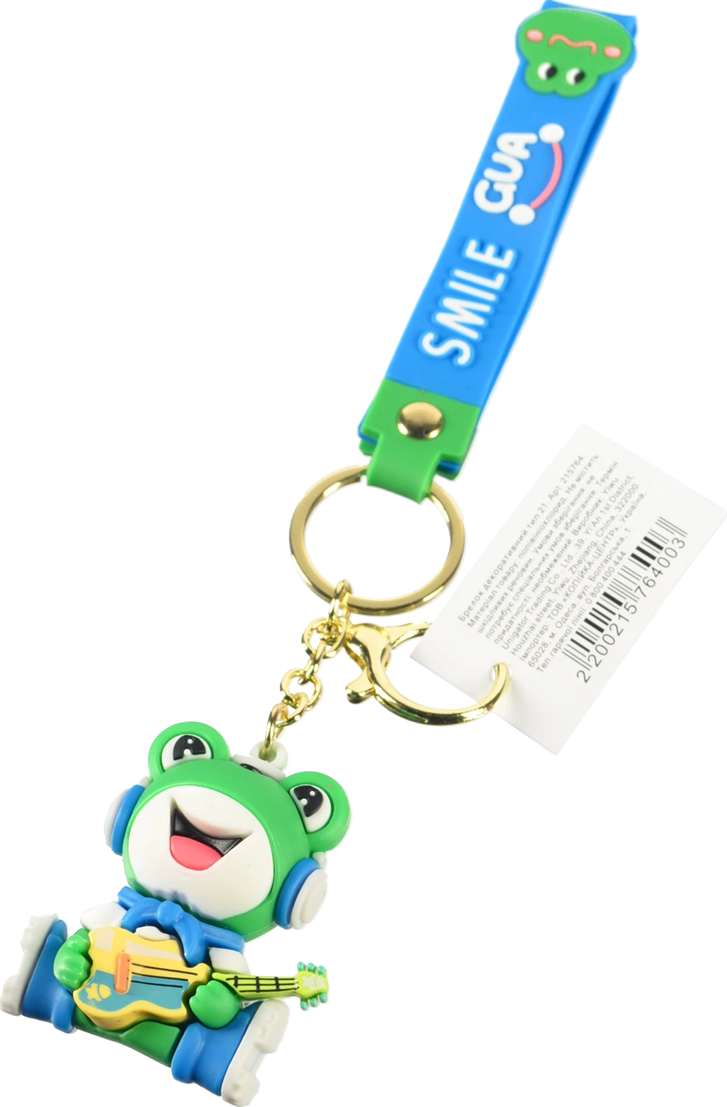 Брелок декоративний тип 21