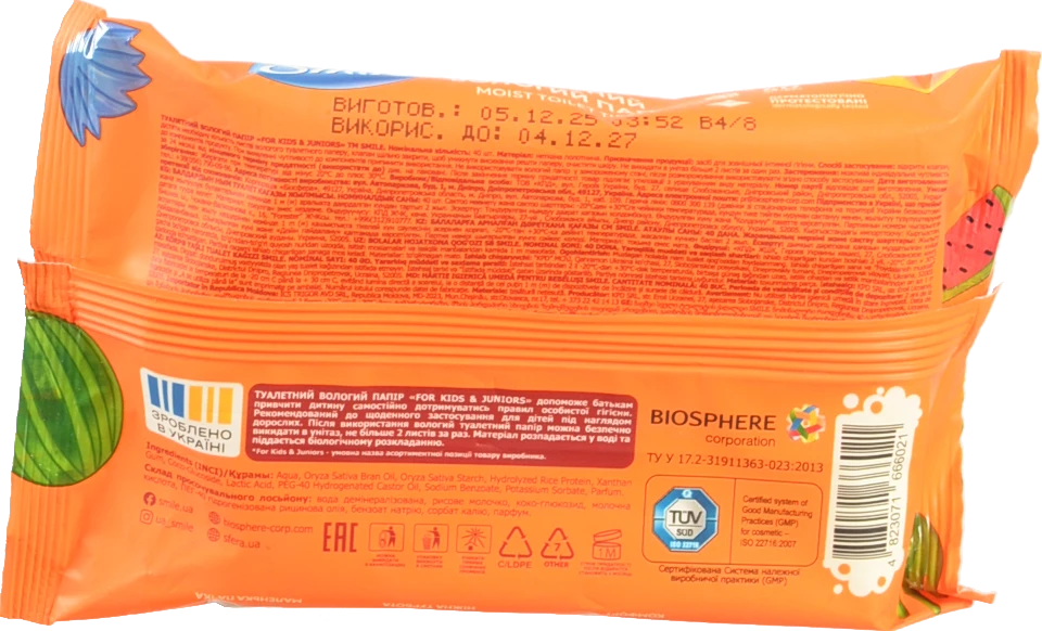 Туалетний папір Smile вологий 40шт д.дітей та п