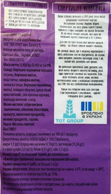 Хліб Хлібний Будиночок Бородинський, 400 г