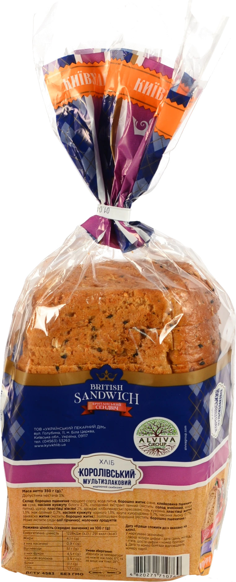 Хліб «Київхліб» «Королівський мультизлаковий» нарізаний скибками, 350г