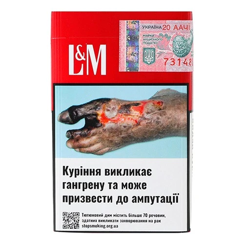 Сигарети L&M first cut red
