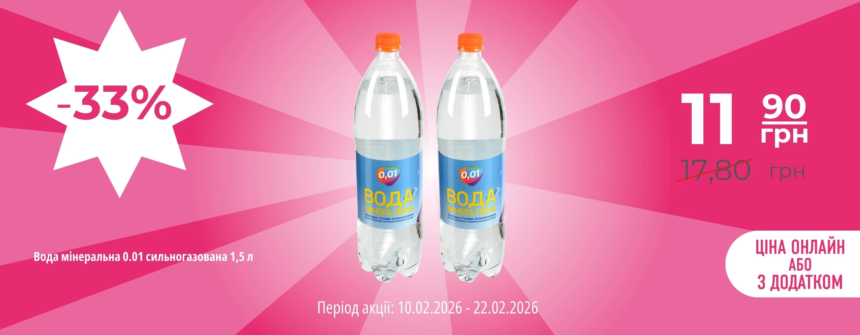 🌟 Хороша Ціна з Карткою Сусіда — вигода поруч!