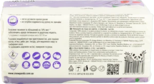 Рушники паперові листові 2-х шарові Сніжна панда 140шт