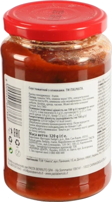 Соус Italpasta 320г з оливками