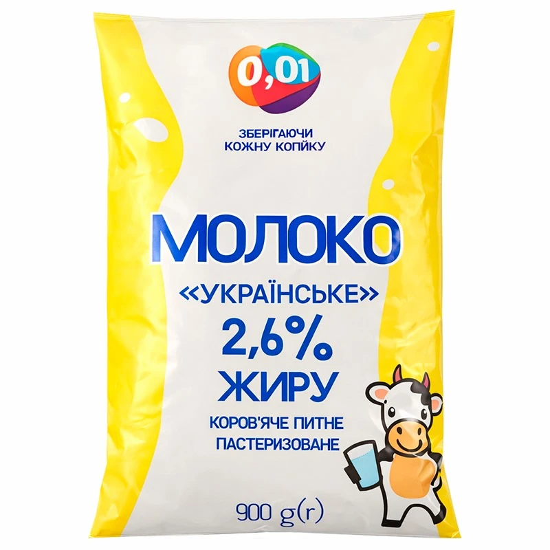 Молоко коров'яче пастеризоване 2.6%, 900г