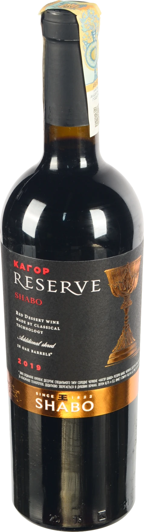 Вино 0.75л 16% червоне солодке Кагор Reserve Shabo пл