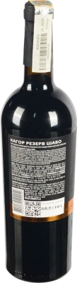 Вино 0.75л 16% червоне солодке Кагор Reserve Shabo пл