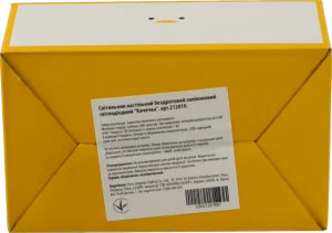 Нічник бездротовий силіконовий Качечка 16x10x6см