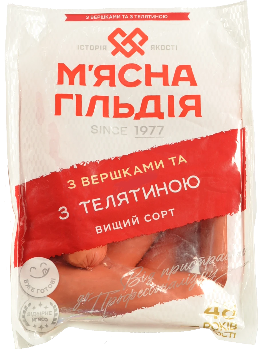 Сосиски «М’ясна Гільдія» з вершками та телятиною, вищого ґатунку, ТОВ "Житомирський м'ясокомбінат", вакуумна упаковка