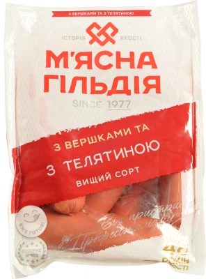 Сосиски «М’ясна Гільдія» з вершками та телятиною, вищого ґатунку, ТОВ "Житомирський м'ясокомбінат", вакуумна упаковка