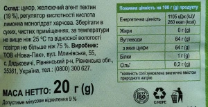 Суміш суха десертна Конфітюрка Деко м/у 20г