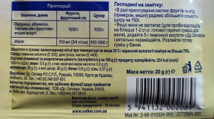 Желфікс з пектином із яблук Dr.Oetker м/у 20г