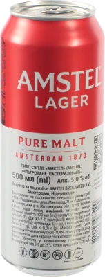 Пиво 500мл 5% світле фільтроване пастеризоване Amstel з/б