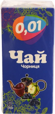 Чай 0.01 20п чорниця