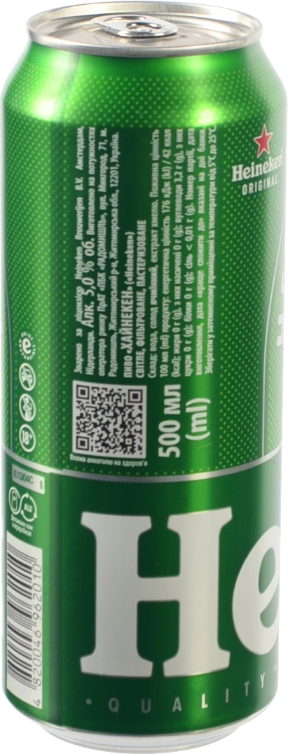 Пиво Heineken 500мл банка