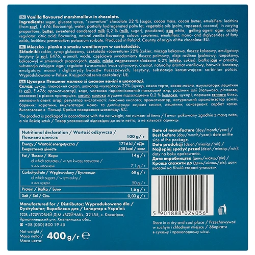 Цукерки зі смаком ванілі в шоколаді Пташине молоко Ravissant к/у 400г