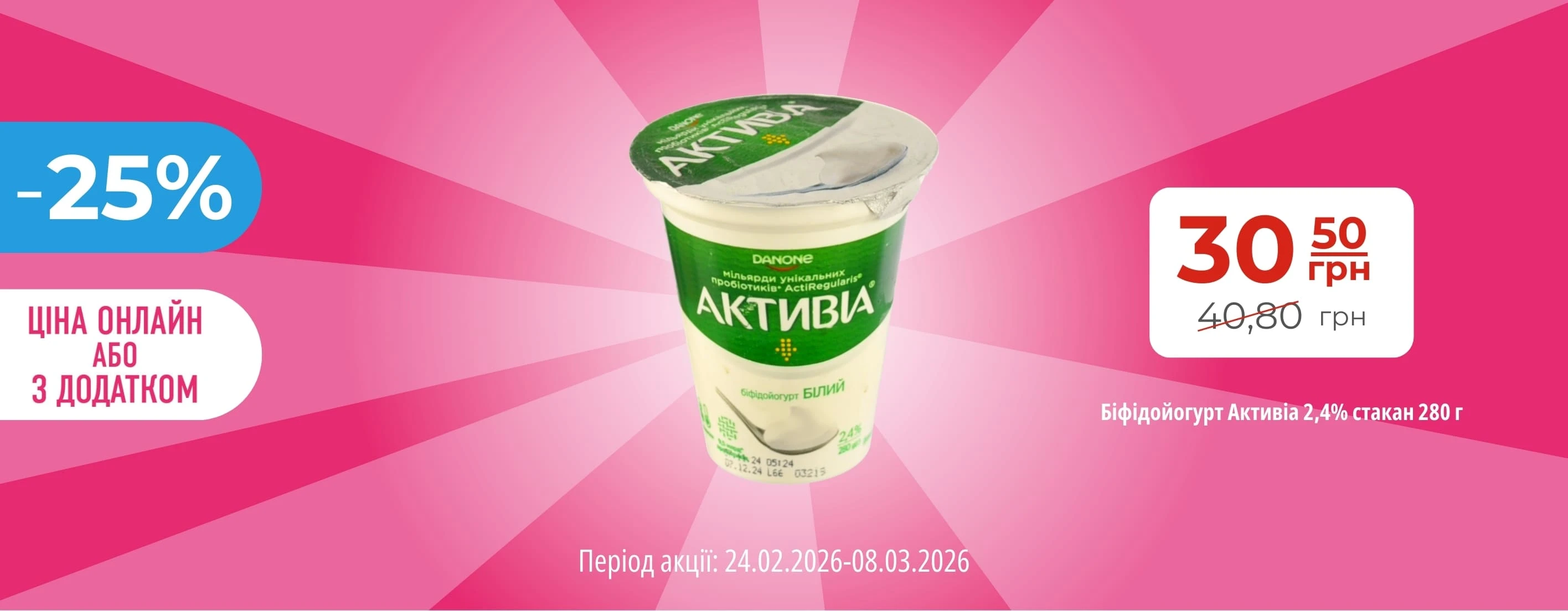 🌟 Хороша Ціна з Карткою Сусіда — вигідно щодня!