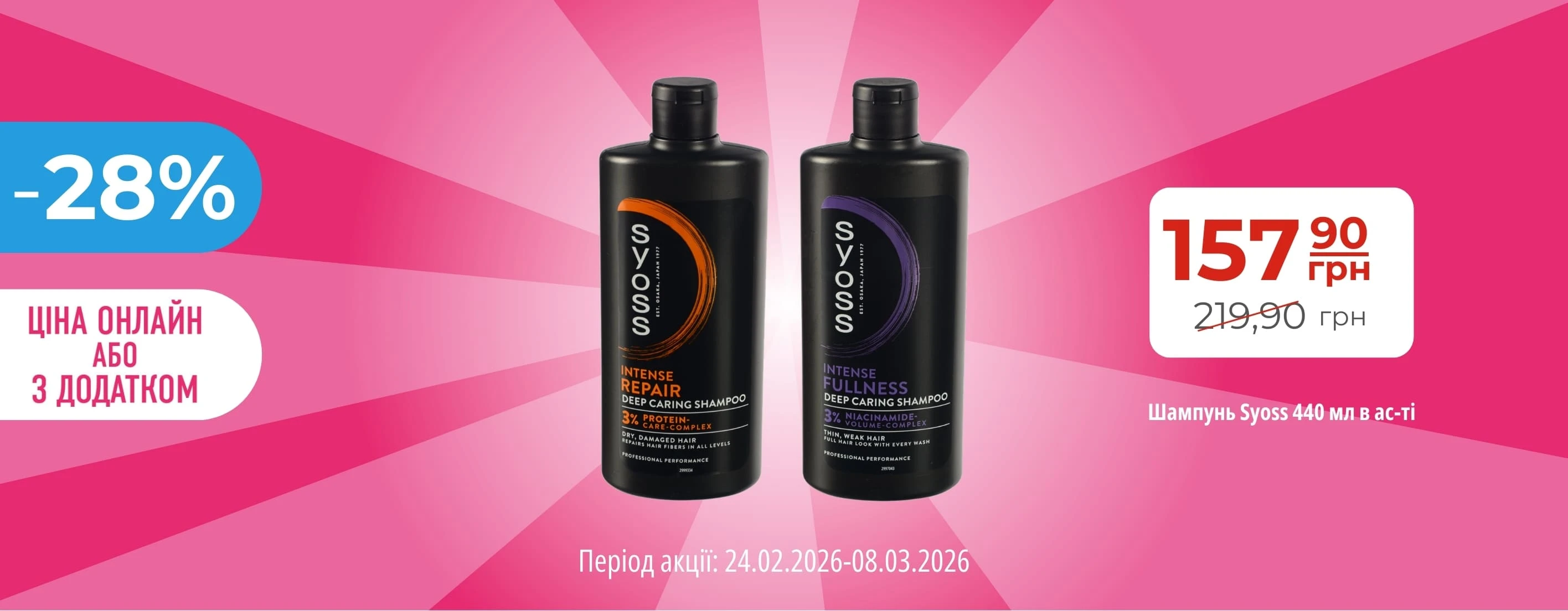 🌟 Хороша Ціна з Карткою Сусіда — вигідно щодня!