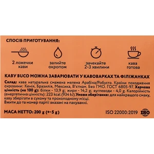 Кава Buco 200г рецепт кенії