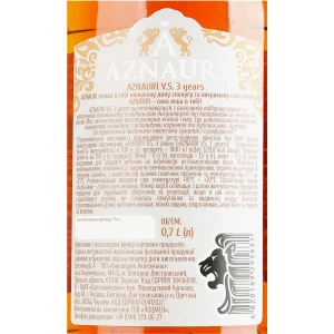 Бренді Азнаурі 0.7л 3 роки