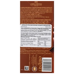 Шоколад Lindt 80г extra creamy молочний карамель