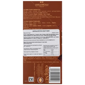 Шоколад Lindt 80г extra creamy чорний