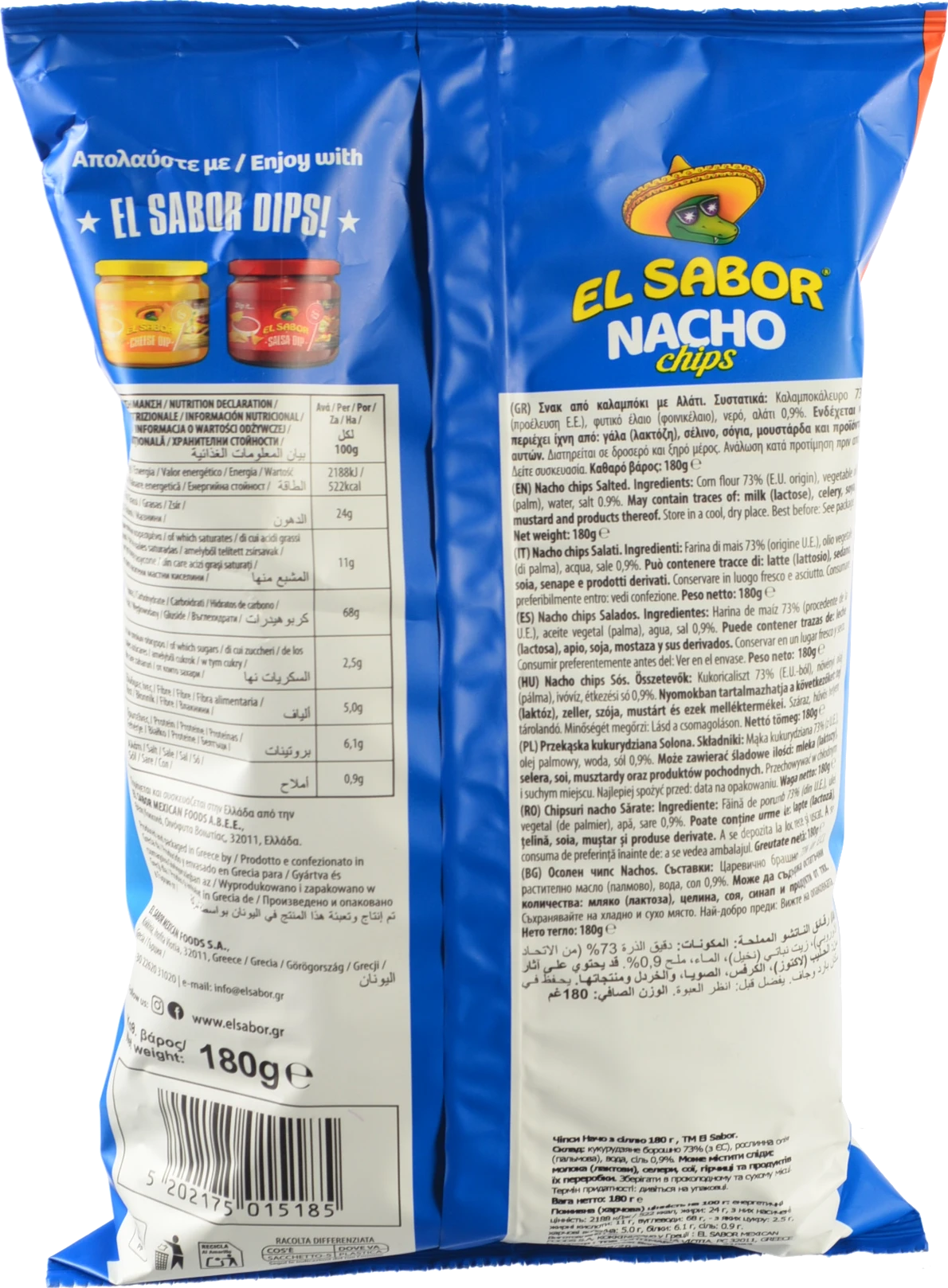 Чіпси EL Sabor 180г начос сіль