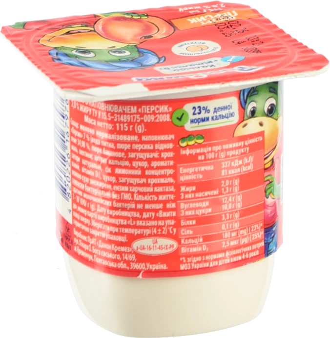 Йогурт 2% Персик Ростишка ст 115г
