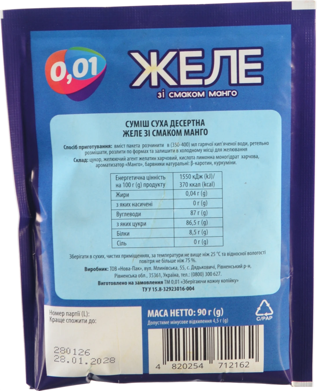 Желе 0.01 90г манго