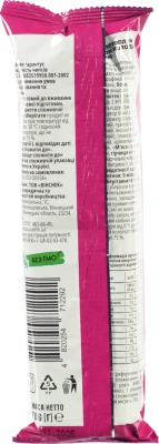 Чипси Multico 70г холодець хрін