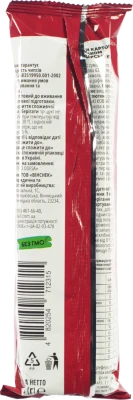 Чипси Multico 70г баварські ковбаски