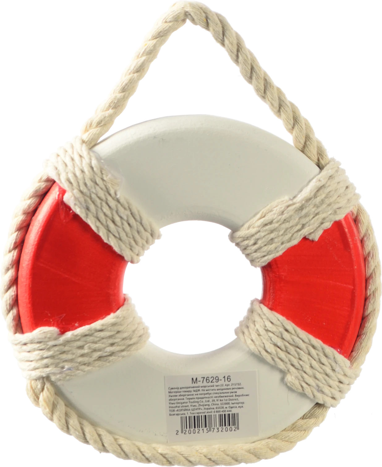 Сувенір декоративний морський тип 22