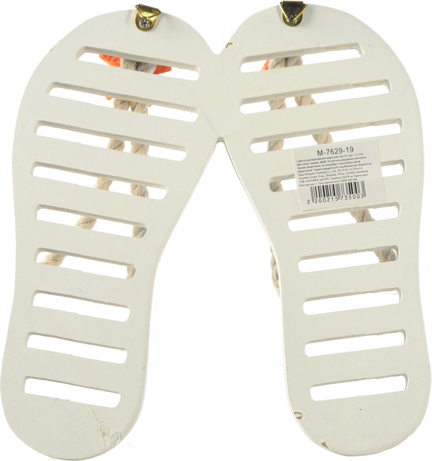 Сувенір декоративний морський тип 25