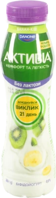 Біфідойогурт 0.8% безлактозний з біфідобактеріями Actiregularis Банан-ківі Активіа п/пл 260г