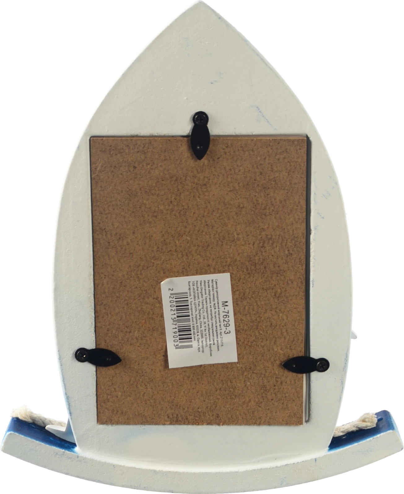 Сувенір декоративний морський тип 9