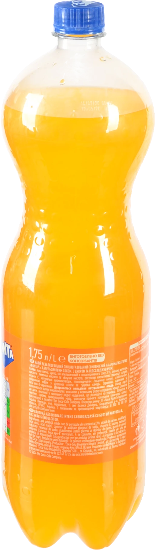 Напій Fanta 1.75л апельсин