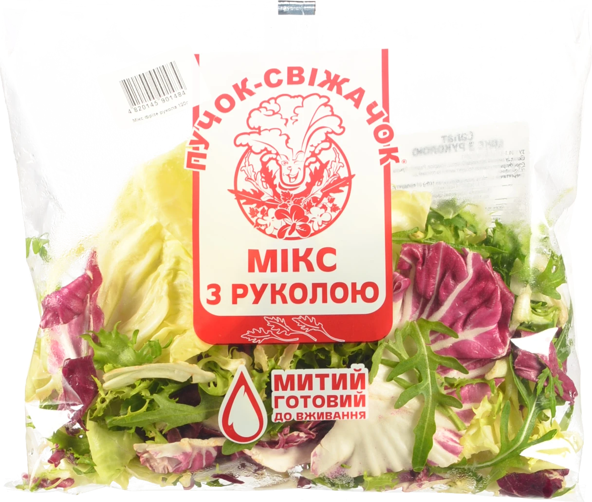 Мікс фрізе-рукола 120г