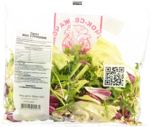 Мікс фрізе-рукола 120г